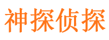 裕民捉小三公司